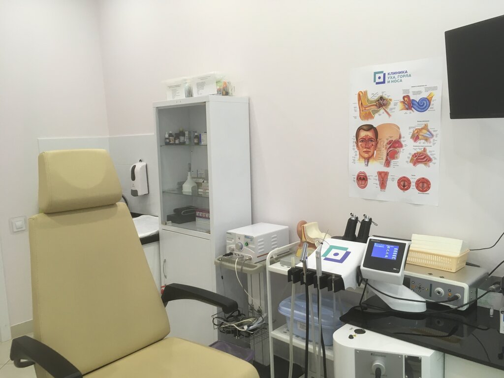 Клиника уха, горла и носа, медцентр, клиника, ул. Грина
