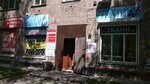 Magazin odezhdy (Pervomayskaya Street, 190), clothing store