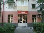 Obnovleniye (Gagarina Microdistrict, Tsvetnoy Boulevard, 27) ، محل خياطة