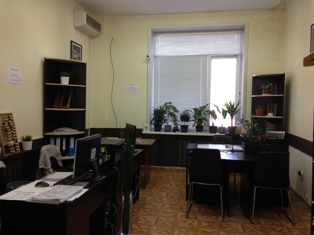 Бухгалтерские услуги Бухгалтерия Крым, Симферополь, фото