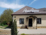 AgroAlania (Proyezdnaya ulitsa, 31), agricultural enterprise