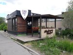 Coffeecheckin (Lenina Avenue, 95В), coffee shop
