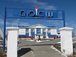 Sportivnaya shkola (ulitsa Maksima Gorkogo, 8), sports school
