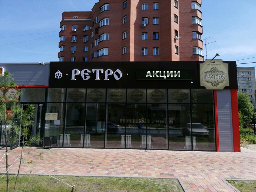 Сеть Магазинов Ретро