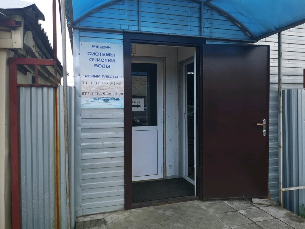 Магазин На Лисицына Ярославль