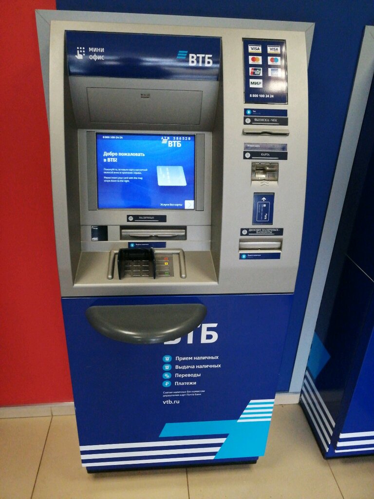 Банкомат втб картинки