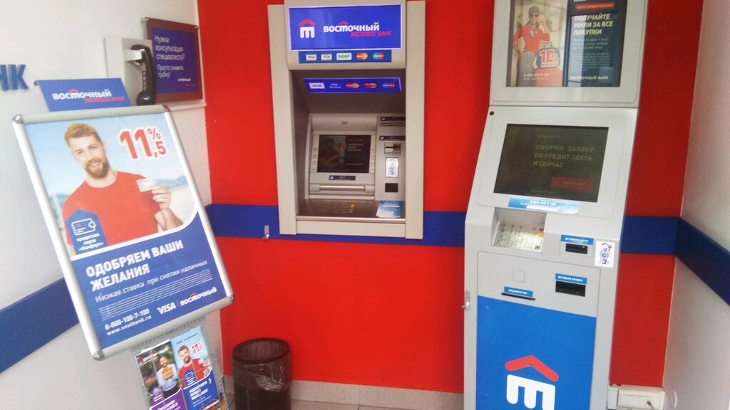 ATM Восточный банк, Vladimir, photo