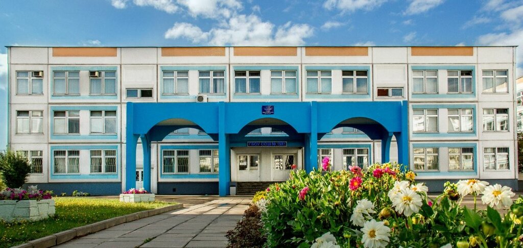 Escuela de enseñanza general Школа № 1981, школьный корпус № 1, , foto