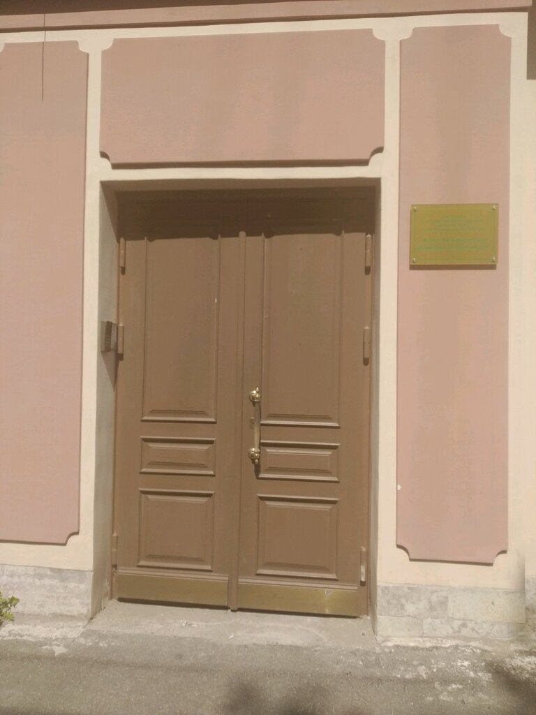 Centro de estudios avanzados Санкт-Петербургская академия безопасности, , foto