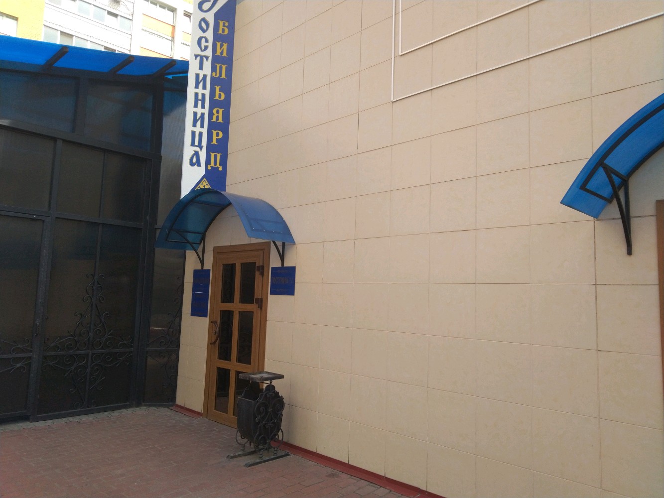 Фото Подкова