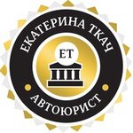 Autouyrist E. P. Tkach (Penza, Volodarskogo Street, 20), legal services