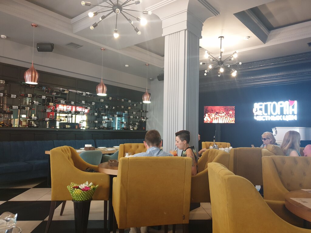 Ресторан киев самара