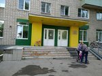 Guz City Clinical Hospital № 2 named after E. G. Lazareva (Leyteyzena Street No:1, Tula), çocuk poliklinikleri  Tula'dan
