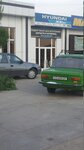 Antifreeze (Namangan, Hotira ko'chasi), lubricants