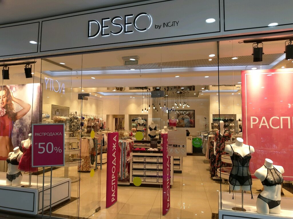 Deseo Магазины В Москве Рядом