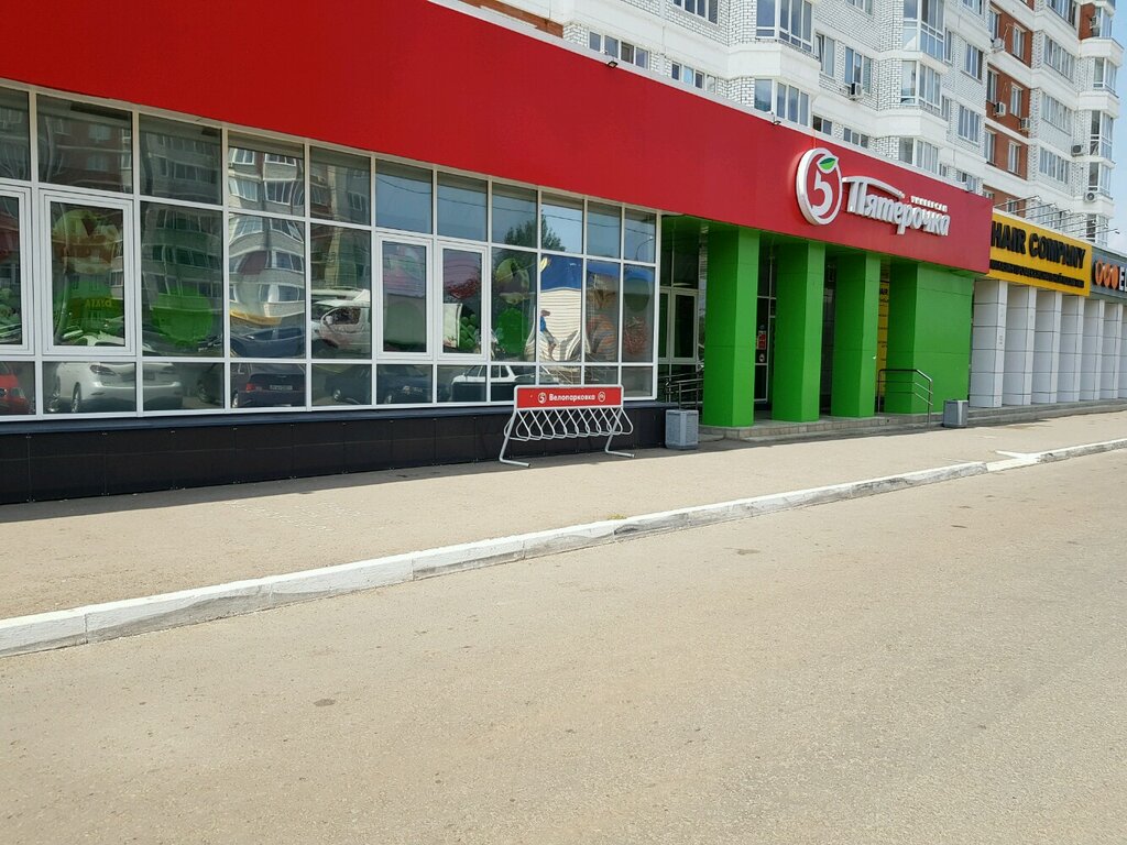Проспект Победы 8 Магазин