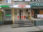 Комиссионный магазин (Novosyolov Street, 24), thrift store