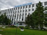 Оренбурггазтранс (Tereshkovoy Street, 144), haulage