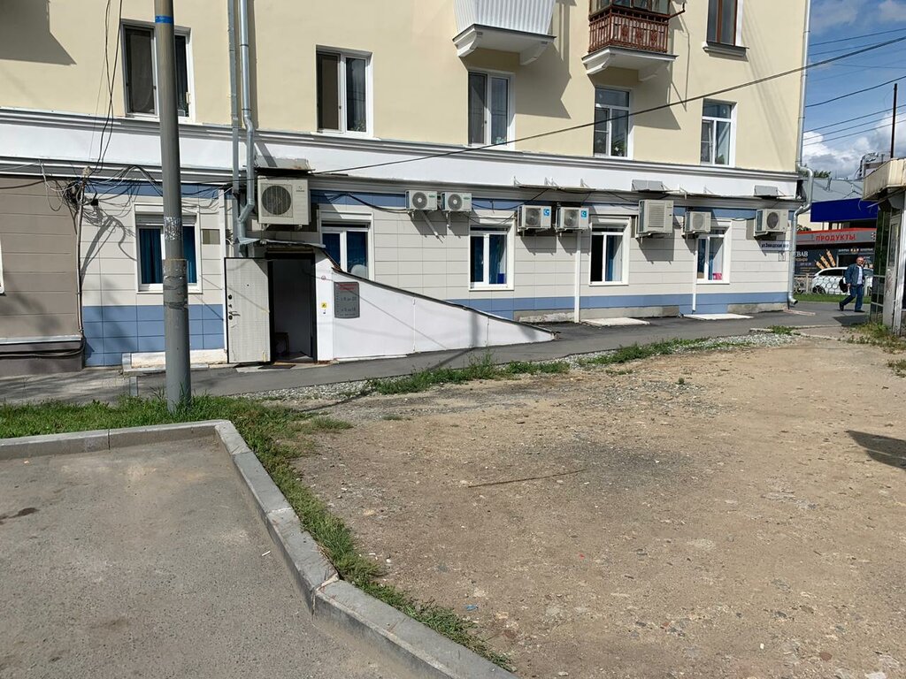 Панацея заводская ул 32 2 екатеринбург фото