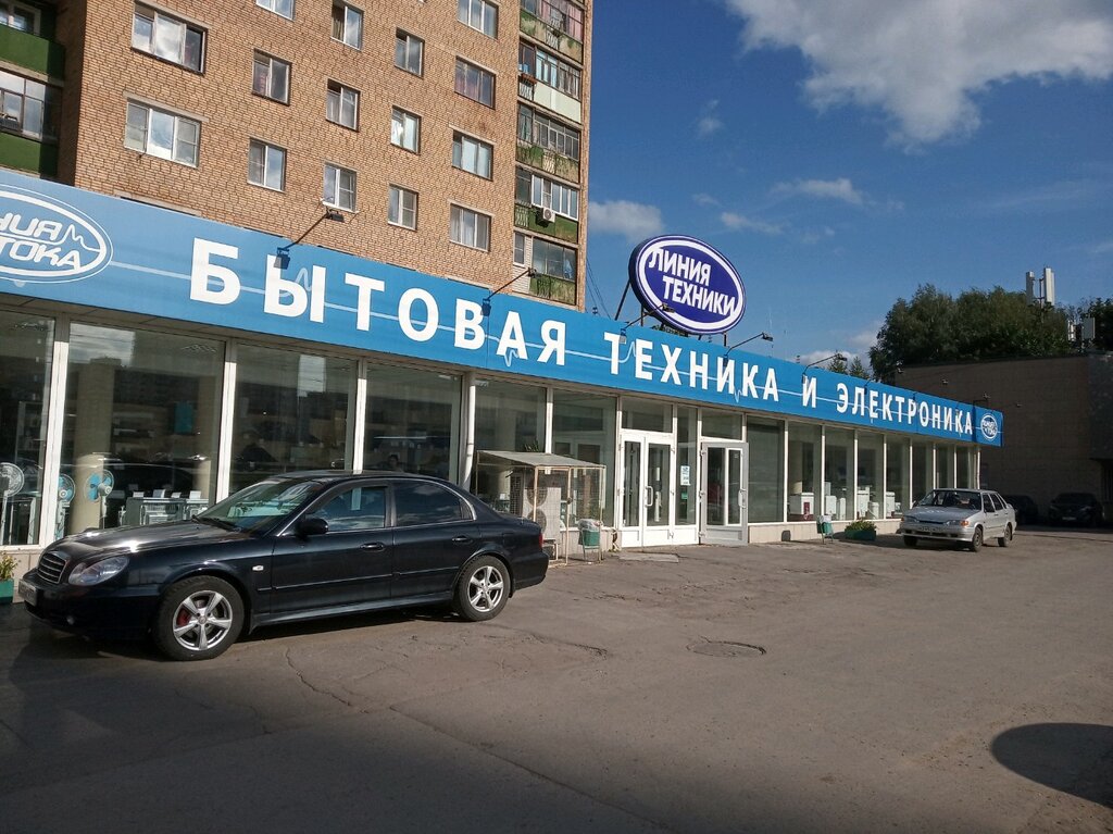 Household appliances store Liniya techniki, Tula, photo