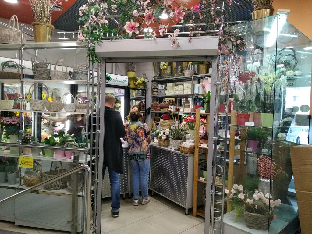 Магазины Рядом Самара