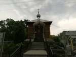 Георгиевская церковь-часовня (Neytralnaya Street, 106А), orthodox church