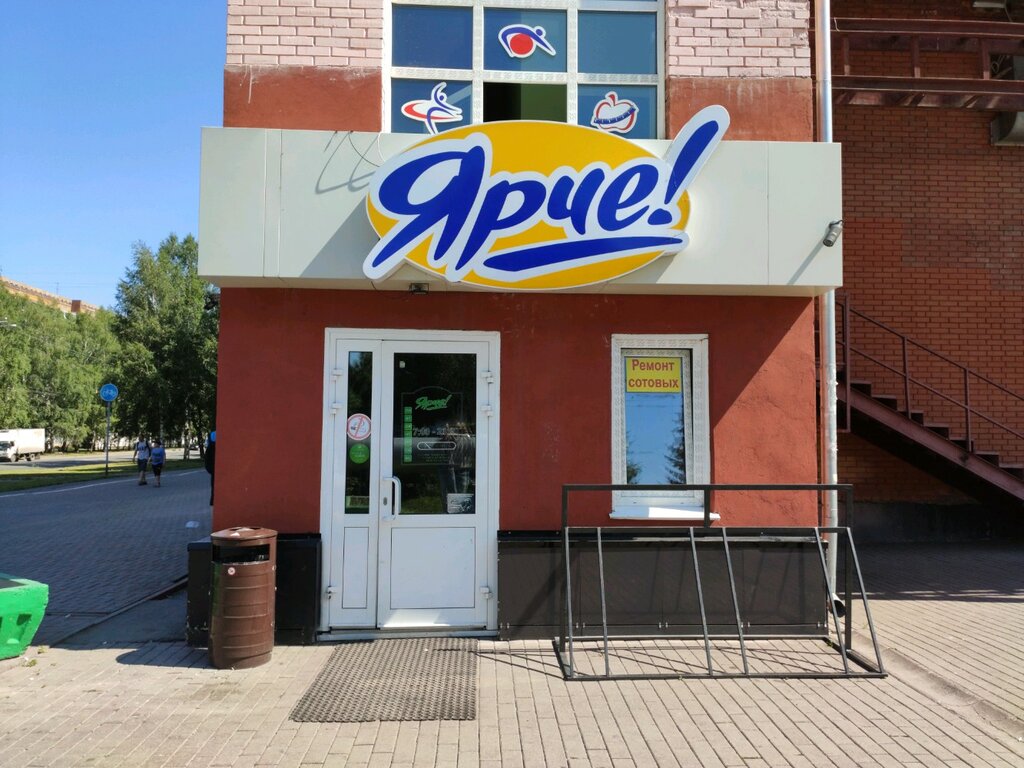 Supermarket Yarche!, Kemerovo, photo