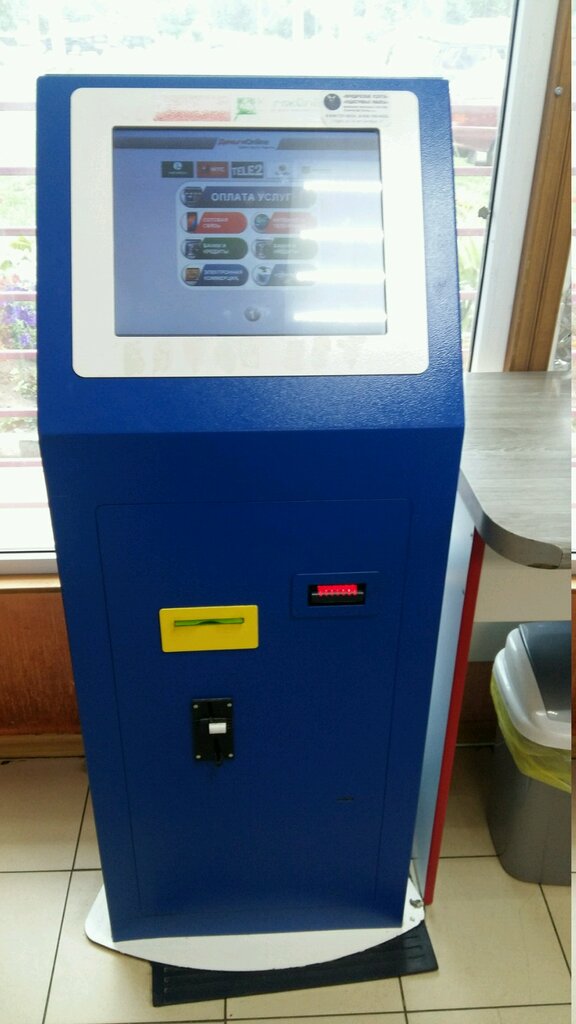 Payment terminal ДеньгиOnline, Kursk, photo