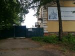 Гостиница для бездомных во имя Святого Праведного Иоанна Кронштадского (Tver, 50 let Oktyabrya Avenue, 15А), homeless shelter