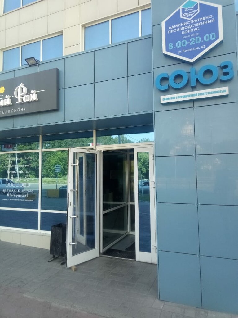 Subaru сервис новосибирск