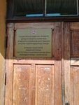 Скорая помощь (село Малореченское, Больничная улица, 1), servicio médico de emergencia