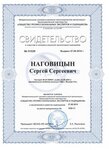 Фото 7 ПрофЭкс