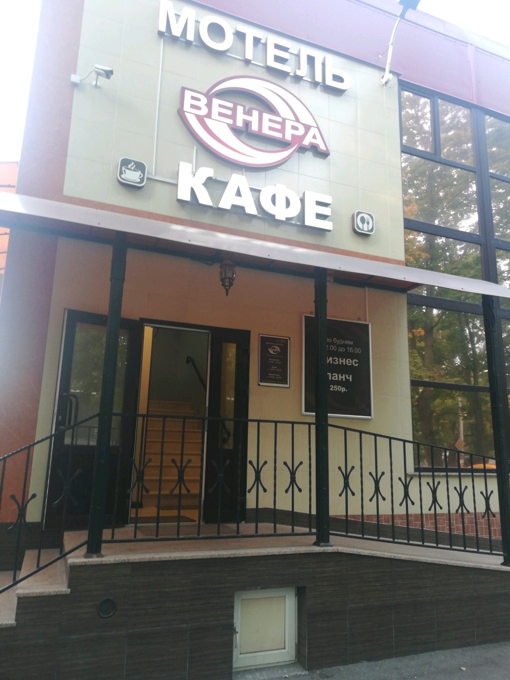 Фото Венера