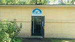 Туалет (Akademika Pavlova Street, 11Б), baño