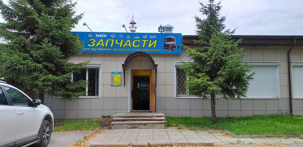 Глобус авто тольятти