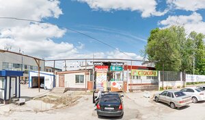 Адрес Макита