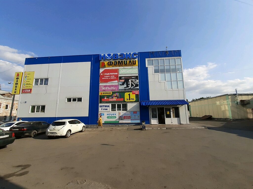 Tobacco and smoking accessories shop Империя табака, Barnaul, photo