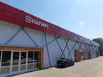 Magnit (Yaroslavskoye shosse, 182А) ، محل بقالة