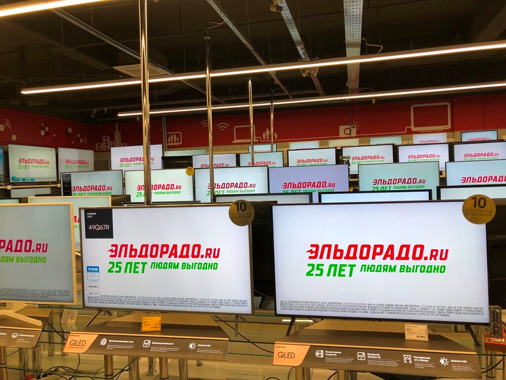 Тц На Ефимова 3 Магазины