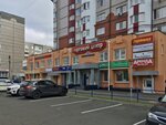 Фото 7 РЕСО-Гарантия, точка продаж РЕСО-Премьер