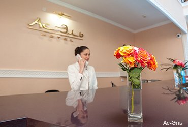 Фото Ас-Эль