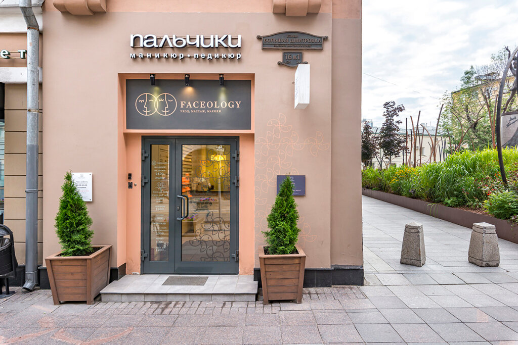 Nail salon Palchiki, Moscow, photo