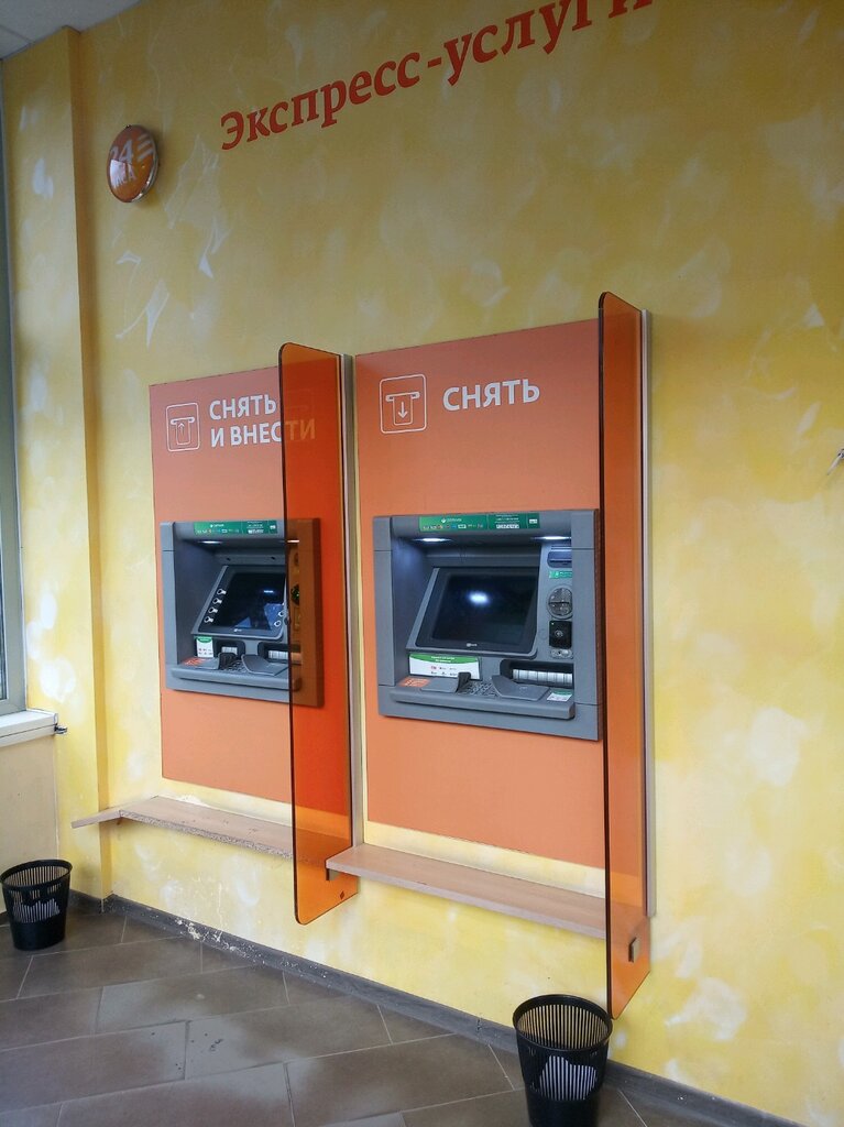 ATM Sberbank Rossii, bankomat, Tula, photo