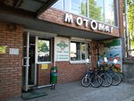 Motomag (Komsomolskiy Avenue, 59), motorcycle equipment and accessories
