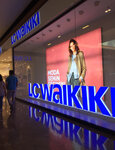 LC Waikiki (Samsun, Canik, Yenimahalle Mah., Ulus Cad., 35), clothing store