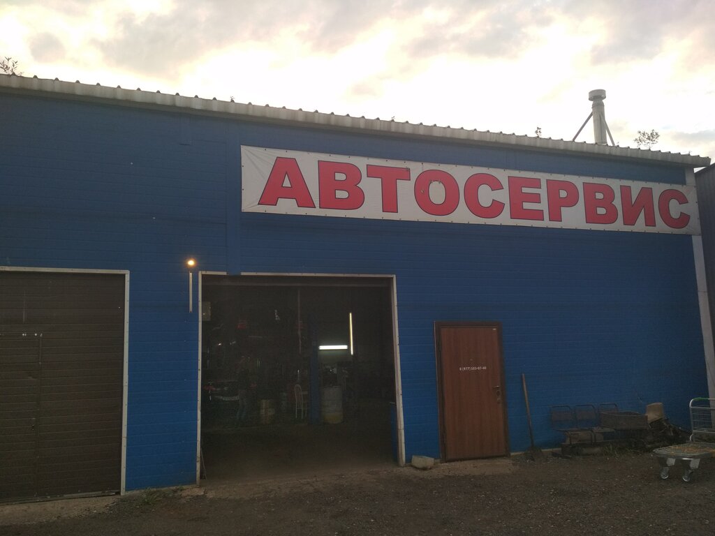 Car service, auto repair Авто точка, Moscow, photo