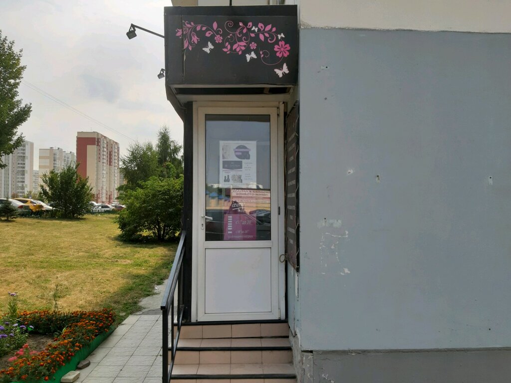 Изуми просп вячеслава клыкова 1 фото Изуми, парикмахерская, просп. Вячеслава Клыкова, 1, Курск - Яндекс Карты