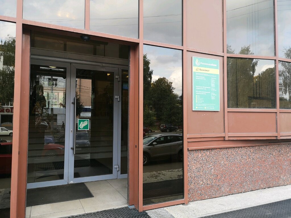 Panorama: Russian Agricultural Bank, bank, Kursk, Severo-Zapadniy Neighbourhood 