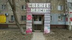 Свежее мясо (mikrorayon Zaozyorny, ulitsa Barkhatovoy, 4), tienda de carnes, embutidos