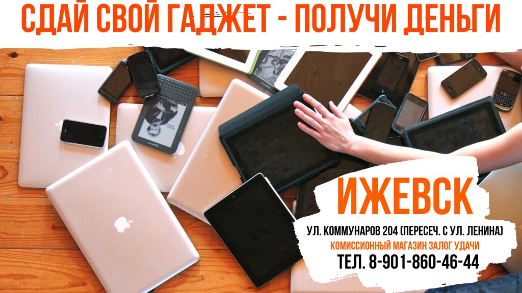 Удача 24 Магазин